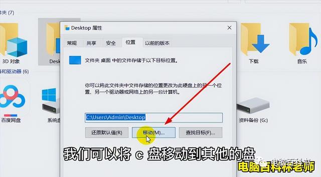 c盘清理了但还是红的咋办？电脑c盘又变红教你一键彻底清理