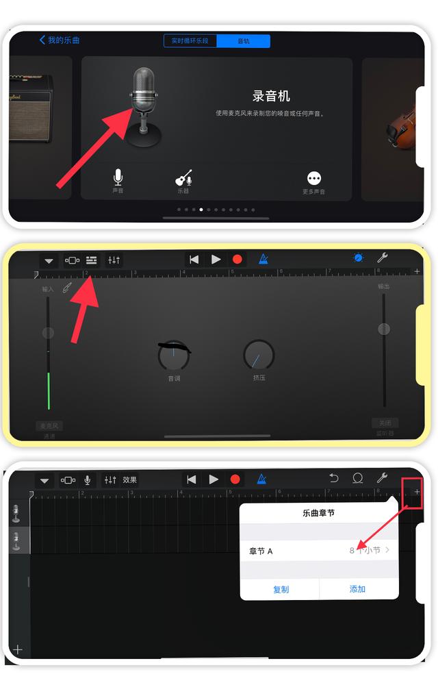 苹果怎么换电话铃声？iphone手机更换来电铃声教程