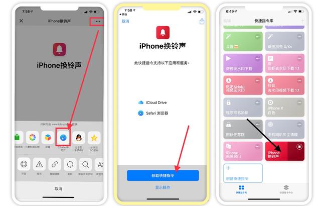 苹果怎么换电话铃声？iphone手机更换来电铃声教程