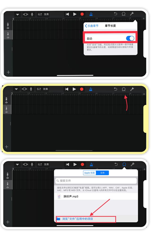 苹果怎么换电话铃声？iphone手机更换来电铃声教程