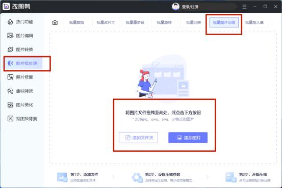 图片大小怎么改到30k？如何压缩照片30k以下