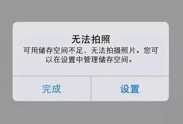 手机运行内存越来越小怎么恢复？教你一招快速清理手机内存的方法