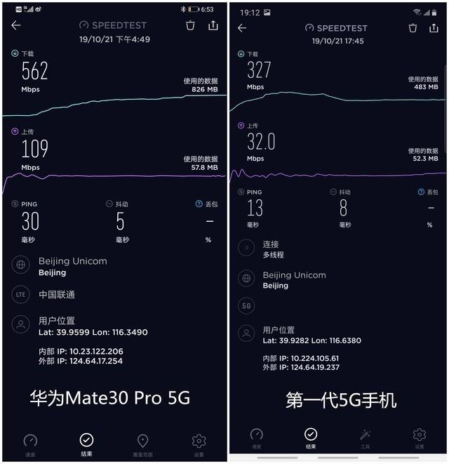 华为mate305g参数配置，华为mate 30 5g现在值得入手么