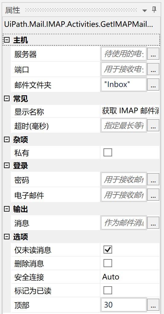 怎么设置邮箱？邮箱的简单使用方法