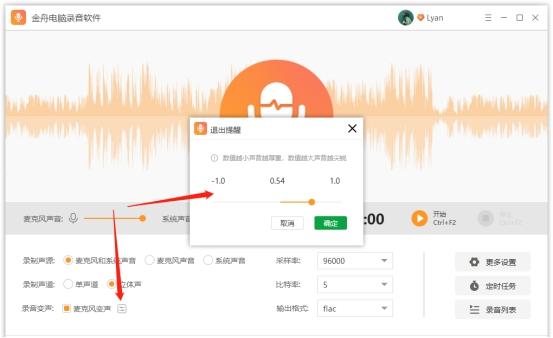 微信电话怎么录音？微信语音通话时录音的方法