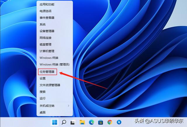 windows11任务管理器怎么打开？Win11中启动任务管理器的4种方式