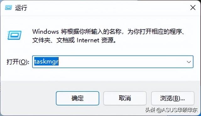 windows11任务管理器怎么打开？Win11中启动任务管理器的4种方式