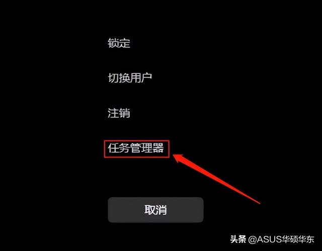 windows11任务管理器怎么打开？Win11中启动任务管理器的4种方式