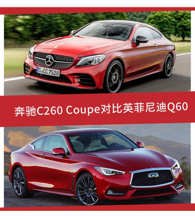 奔驰双门轿跑c260价格，奔驰c260轿跑suv值不值得买