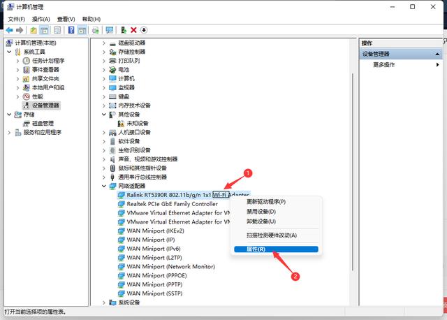 为什么无法访问移动网络？win11无法设置移动热点的解决方法