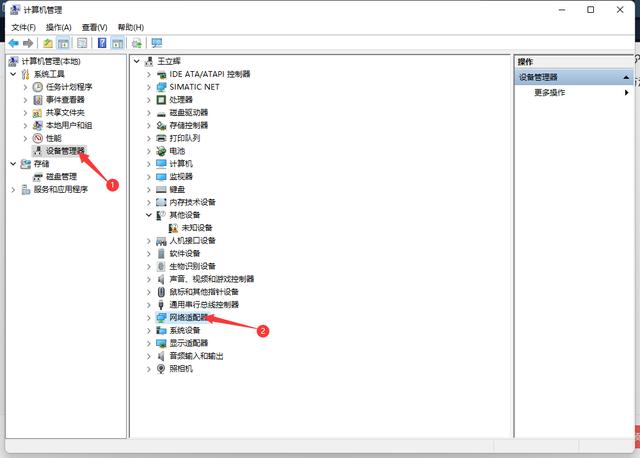 为什么无法访问移动网络？win11无法设置移动热点的解决方法