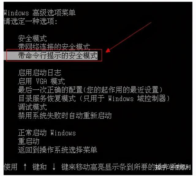 电脑开机密码忘了怎么办？电脑开机密码忘了最简单的方法