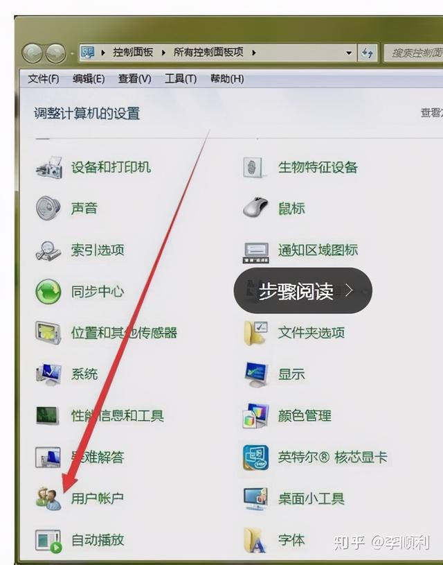 电脑开机密码忘了怎么办？电脑开机密码忘了最简单的方法