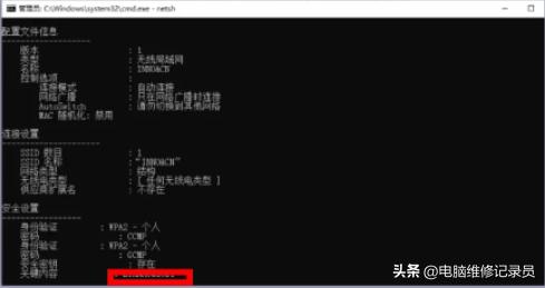 如何找回wifi密码？无线网密码忘了还怎么连接