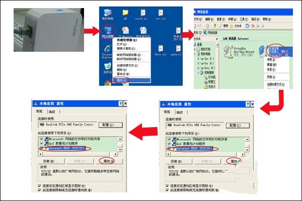 电脑怎么连接wifi？台式电脑连接wifi步骤图解