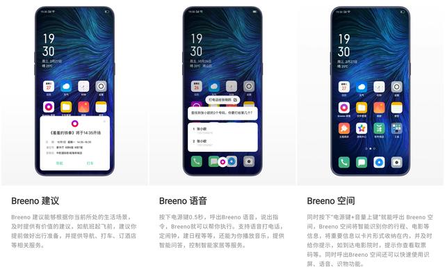 opporeno手机性能怎么样？OPPO Reno详细测评 