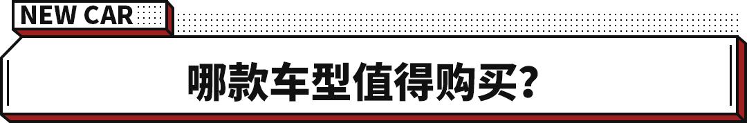 奇瑞电动汽车小蚂蚁多少钱？新款奇瑞小蚂蚁上市仅6.99万起