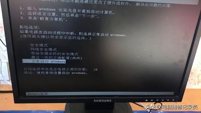 台式机电脑开不了机是怎么回事？电脑无法正常开机解决方法