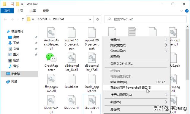 电脑怎么多开微信？电脑微信多开最简单的方法