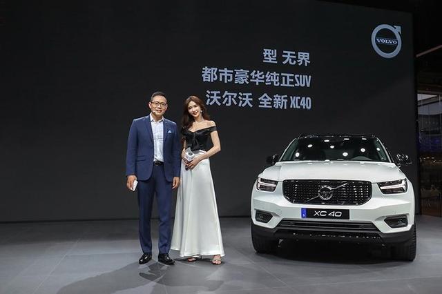 沃尔沃suv多少钱？全新沃尔沃xc40或售价26.99万元起