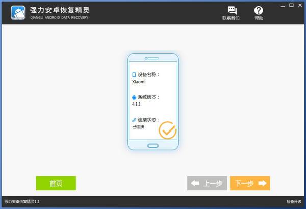 怎么恢复手机短信？最简单的恢复误删的短信方法