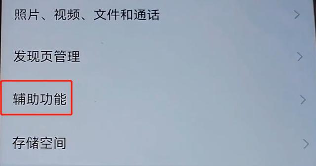 如何一键查询你的身份绑定了几个微信？查微信绑定身份信息的方法