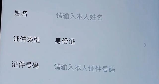 如何一键查询你的身份绑定了几个微信？查微信绑定身份信息的方法