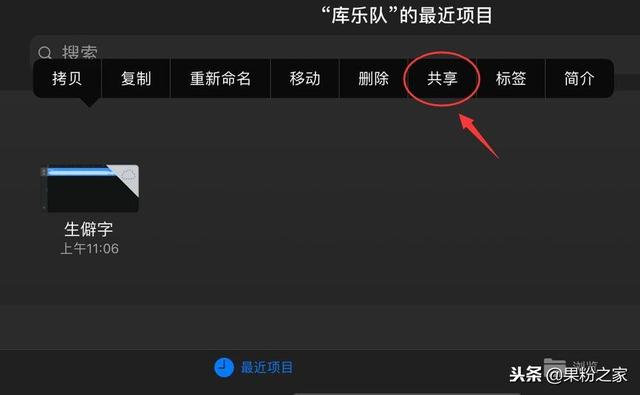 苹果怎么换铃声手机铃声？iphone最简单的换铃声方法