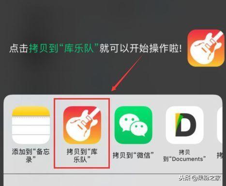 苹果怎么换铃声手机铃声？iphone最简单的换铃声方法