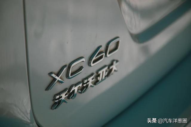 沃尔沃18万左右的车型，沃尔沃XC60二手车怎么选？