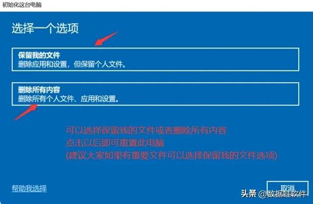 苹果笔记本怎么安装win10系统？电脑重装win10系统步骤详细教程