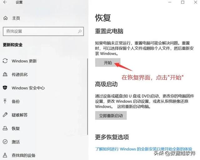 苹果笔记本怎么安装win10系统？电脑重装win10系统步骤详细教程