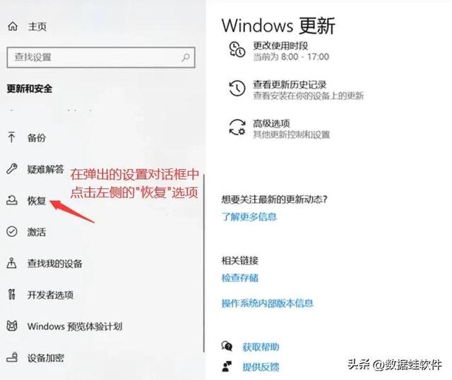 苹果笔记本怎么安装win10系统？电脑重装win10系统步骤详细教程