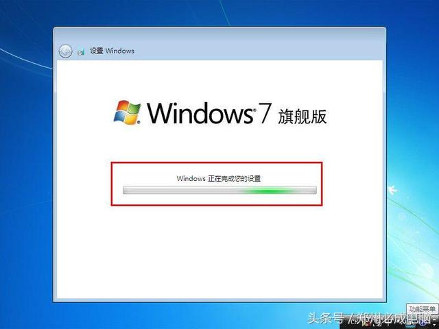 如何安装windows7？小白安装win7系统的简单教程