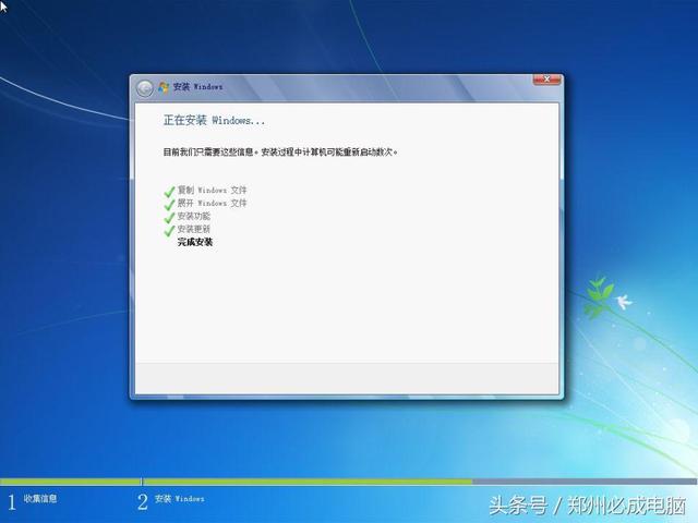 如何安装windows7？小白安装win7系统的简单教程