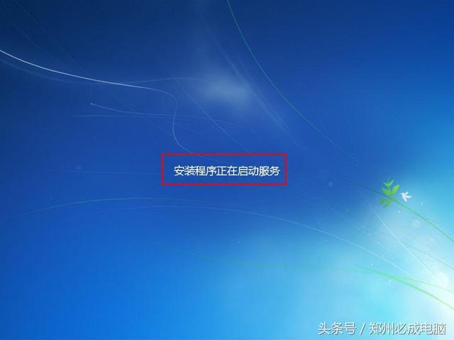 如何安装windows7？小白安装win7系统的简单教程