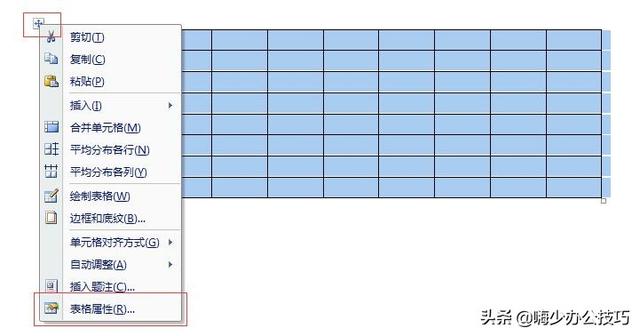 word文档怎么生成田字格？制作田字格和米字格字体的两种方法