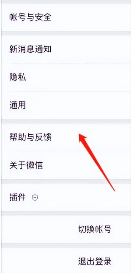 误删的微信怎么恢复？恢复微信中已删除的收藏内容的方法