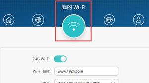 wifi设置密码步骤，怎么给路由器设置密码？